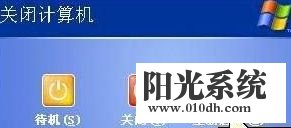 xp系统回收站文件无法删除提示出错的解决方法