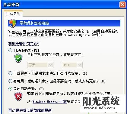 xp系统安装IE11失败的解决方法