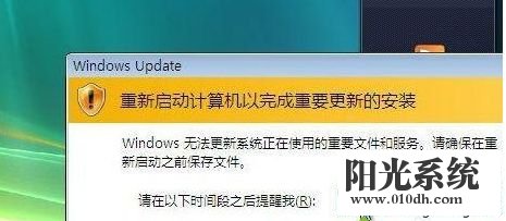 xp系统安装IE11失败的解决方法