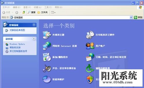 xp系统安装IE11失败的解决方法