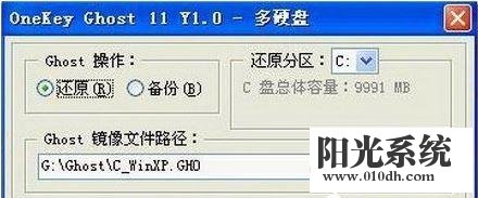 xp系统提示应用程序错误0xc0000142的解决方法