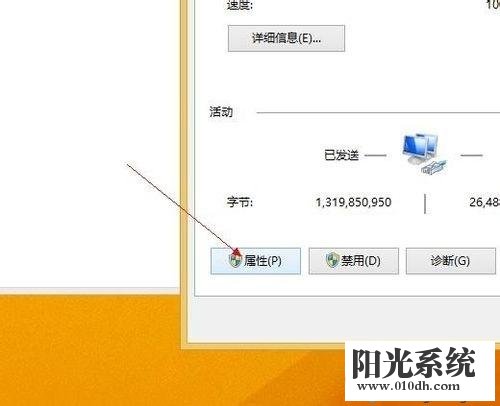 xp系统使用无线路由器连接网络网速变慢的解决方法