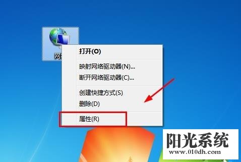 xp系统使用无线路由器连接网络网速变慢的解决方法