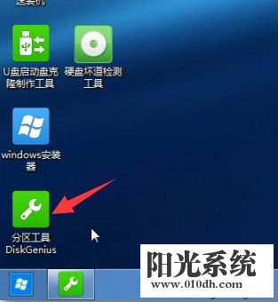 xp系统电脑桌面右下角提示windows延缓写入失败的解决方法