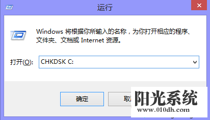 xp系统电脑桌面右下角提示windows延缓写入失败的解决方法