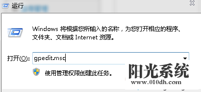 xp系统开机弹出“本?次?操?作?由?于?这?台?计?算?机?限制而取消“的解决方法