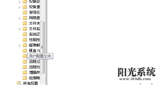 xp系统关机时一直显示正在关机状态的解决方法