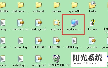 xp系统老式机能开机但桌面不显示内容的解决方法
