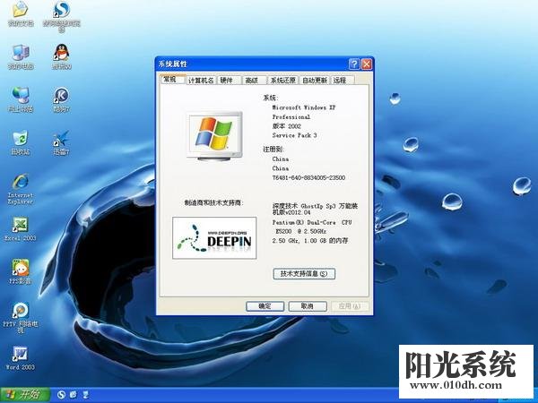 xp系统电脑小键盘灯不亮的解决方法