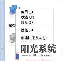xp系统打不开网上邻居提示“workgroup无法访问”的解决方法