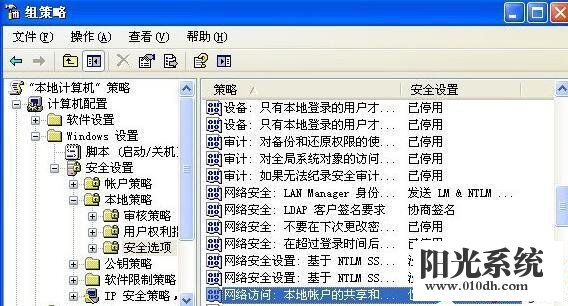 xp系统打不开网上邻居提示“workgroup无法访问”的解决方法