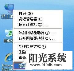 xp系统打不开网上邻居提示“workgroup无法访问”的解决方法