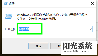 xp系统打开Office总显示配置进度的解决方法