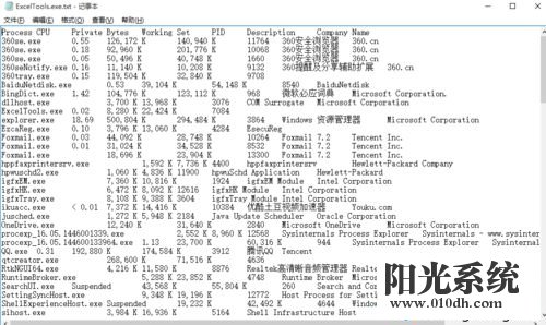 xp系统出现QT依赖项问题的解决方法