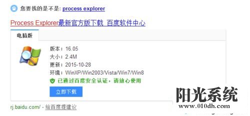 笔者研习xp系统出现QT依赖项问题的问题【图】