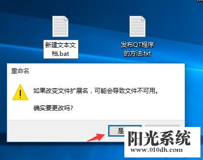 xp系统出现QT依赖项问题的解决方法