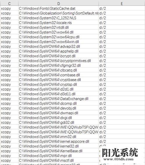 xp系统出现QT依赖项问题的解决方法
