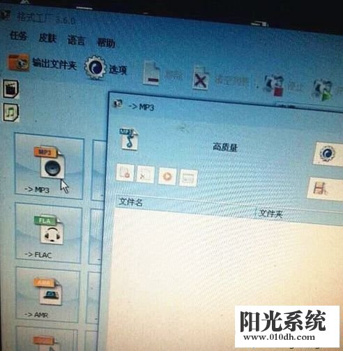 xp系统打不开3GA格式文件的解决方法