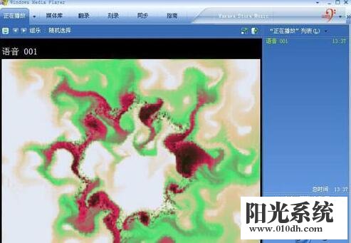 xp系统打不开3GA格式文件的解决方法