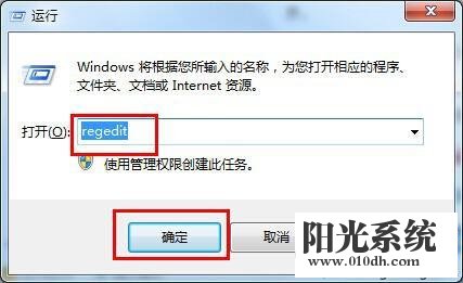 xp系统打开“计算器管理”后桌面崩溃了的解决方法