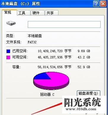 大神为您xp系统复制粘贴无法使用的处理步骤