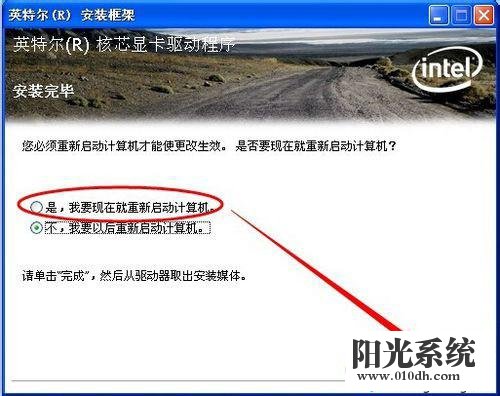 xp系统设备管理器视频控制器VGA有黄色问号的解决方法