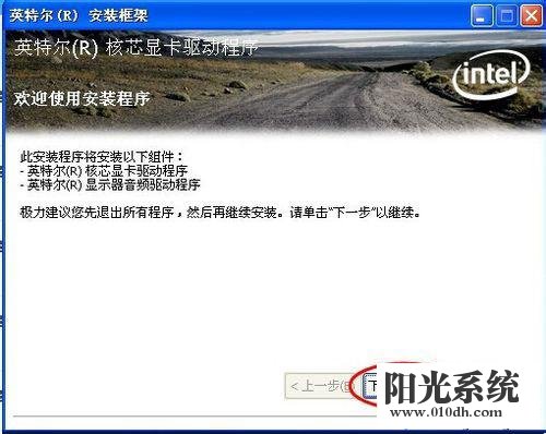 xp系统设备管理器视频控制器VGA有黄色问号的解决方法