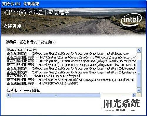 xp系统设备管理器视频控制器VGA有黄色问号的解决方法