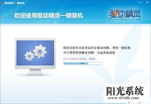 xp系统设备管理器视频控制器VGA有黄色问号的解决方法