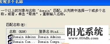 xp系统提示“此系统的本地策略不允许您采用交互式登录”的解决方法
