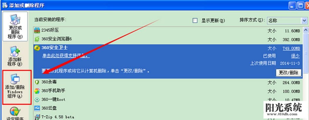 如何设置xp系统ie8打不开二级链接却能上网的设置方法