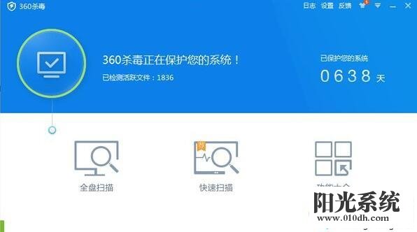 xp系统QQ登不上去的解决方法