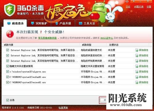 xp系统无法显示隐藏文件的解决方法