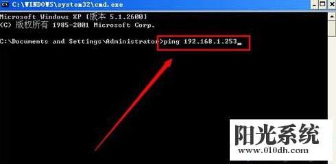 xp系统路由器地址192.168.1.253无法打开的解决方法