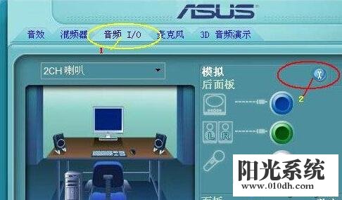 xp系统前置音频没有声音的解决方法