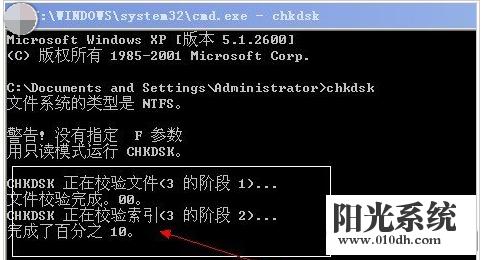 xp系统提示Windows延缓写入失败的解决方法