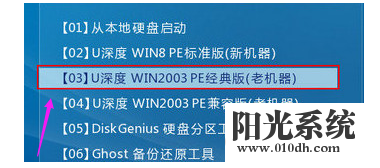 技术编辑解决xp系统电脑出现蓝屏代码0x00000024的问题.