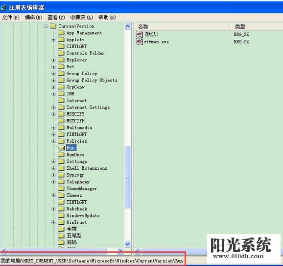 XP系统开机弹出“dll为无效的Windows映像”提示的解决方法