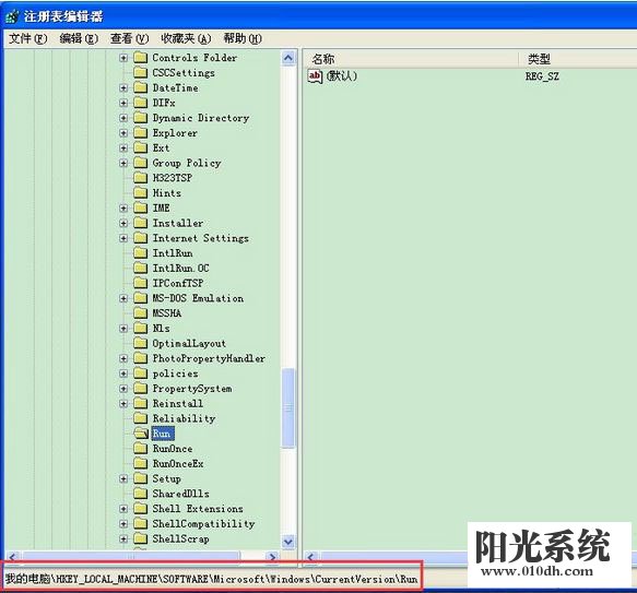 XP系统开机弹出“dll为无效的Windows映像”提示的解决方法