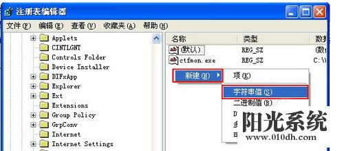 xp系统开机不显示桌面的解决方法