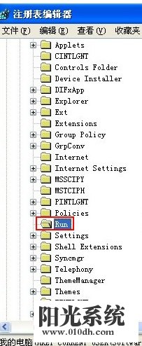 xp系统开机不显示桌面的解决方法