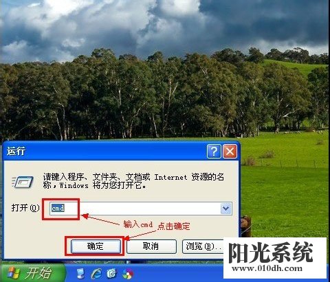 xp系统无法打开和无法删除文件夹的解决方法