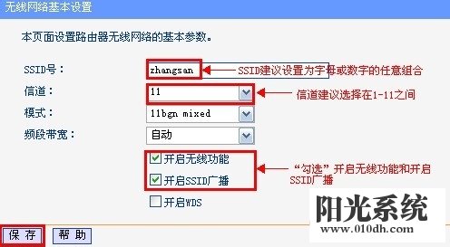 xp系统搜索不到无线信号的解决方法