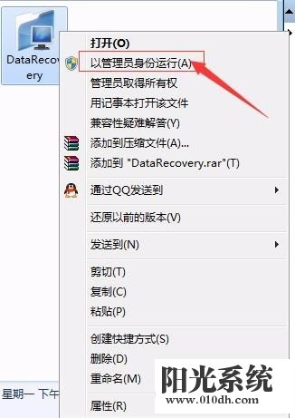 xp系统改装win7时不小心全盘重新分区的解决方法