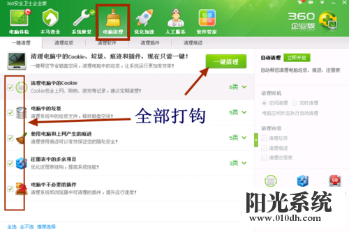 xp系统无法安装IE8的解决方法