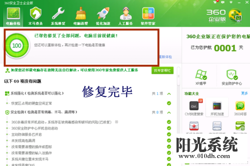 xp系统无法安装IE8的解决方法