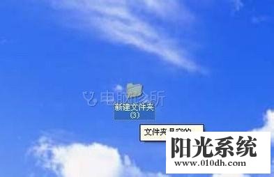 xp系统回收站图标消失的解决方法