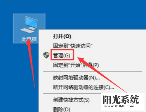 xp系统无法识别移动硬盘的解决方法