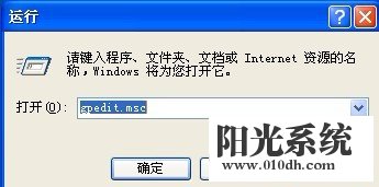 技术员讲诉xp系统显示属性丢失“桌面”选项卡的还原方法