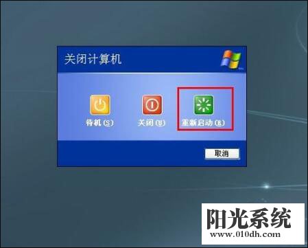 xp系统电脑文件无法删除的解决方法